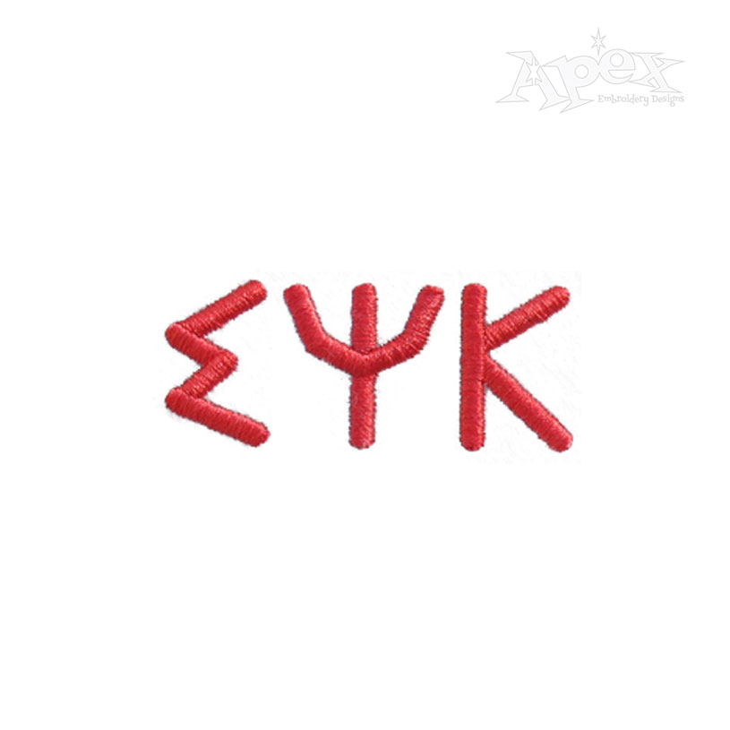 Groovy Greek Embroidery Font